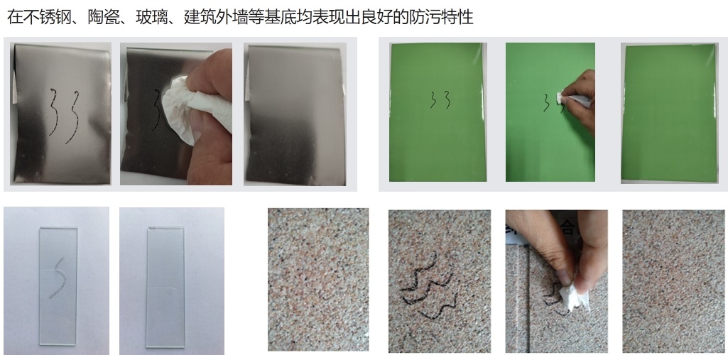 CFES-1防腐易清洁电子涂料