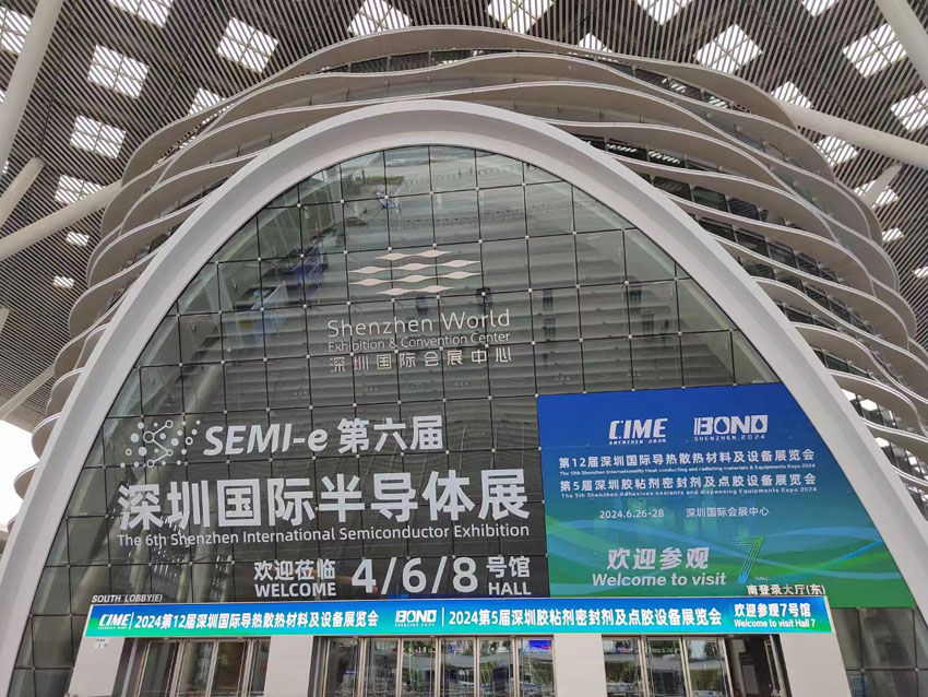 深圳市超防新材料技术有限公司