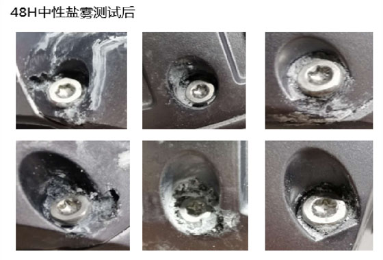 不锈钢螺钉1