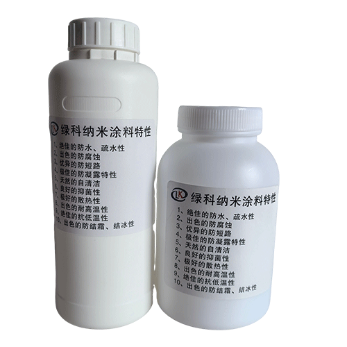 超防纳米新材料CF-150+极端耐腐蚀电子防护涂料